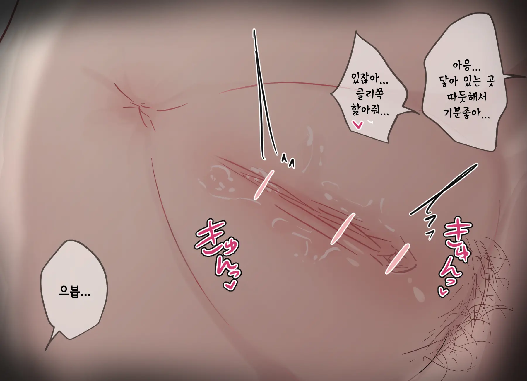 Ishuukan Shasei O Gaman Dekitara Nakadashi Sasete Kureru Osananajimi-Chan | 일주일간 사정을 견뎌내면 질내사정 하게 해주는 소꿉친구